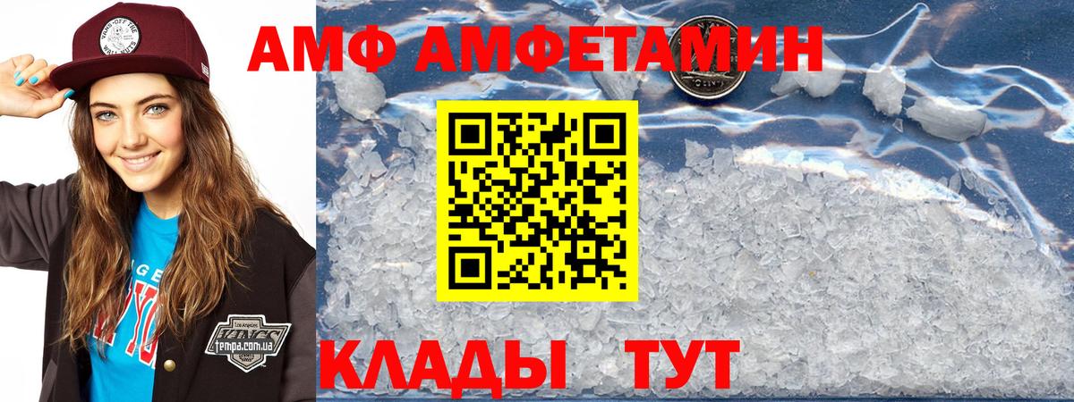 Amphetamine  мега ONION  Гурьевск  Вход с VPN  Амфетамин 97%  АМФЕТАМИН 