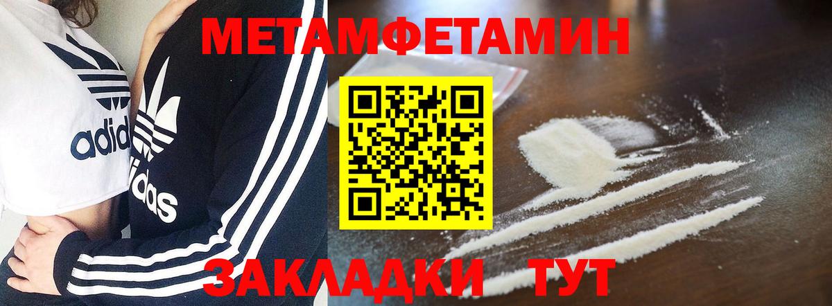 Альфа ПВП Гурьевск