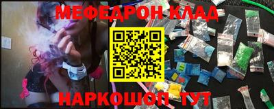 альфа пвп Гуково