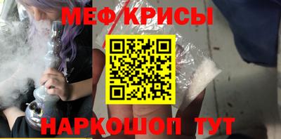альфа пвп Гуково