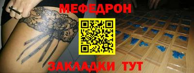 альфа пвп Гуково