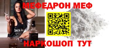 тгк Гудермес