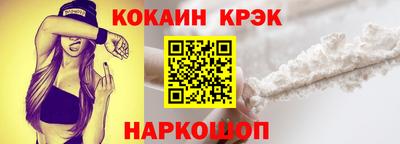 тгк Гудермес