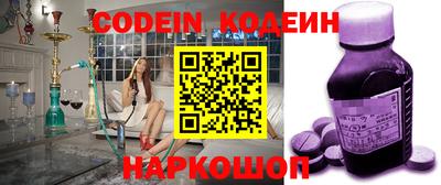 индика Гулькевичи