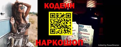 альфа пвп Гуково