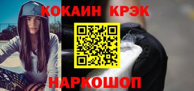 индика Гулькевичи