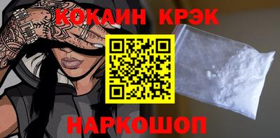 альфа пвп Гуково
