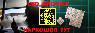 альфа пвп Гуково