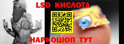 индика Гулькевичи