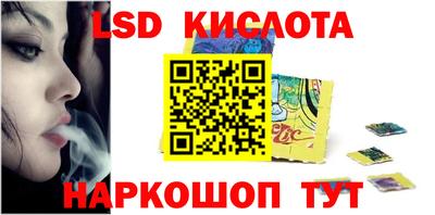 индика Гулькевичи