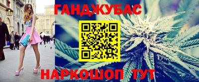 тгк Гудермес