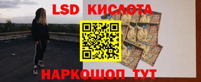 альфа пвп Гуково