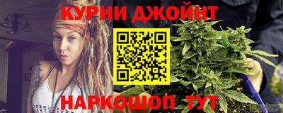 альфа пвп Гуково