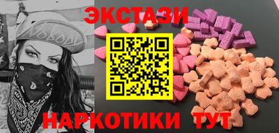 тгк Гудермес