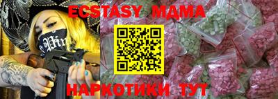 альфа пвп Гуково