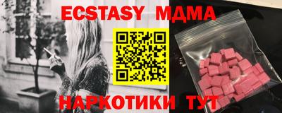 альфа пвп Гуково