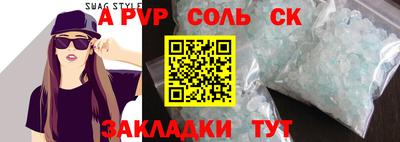 тгк Гудермес
