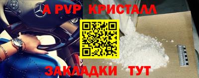 тгк Гудермес