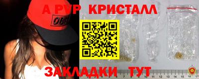 тгк Гудермес