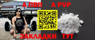 тгк Гудермес