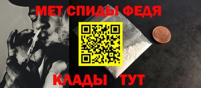 альфа пвп Гуково