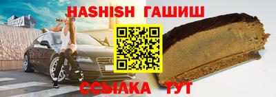 индика Гулькевичи