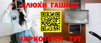 альфа пвп Гуково