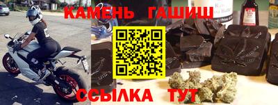 альфа пвп Гуково
