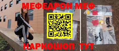 тгк Гудермес
