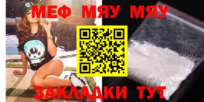 альфа пвп Гуково