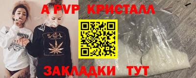 тгк Гудермес