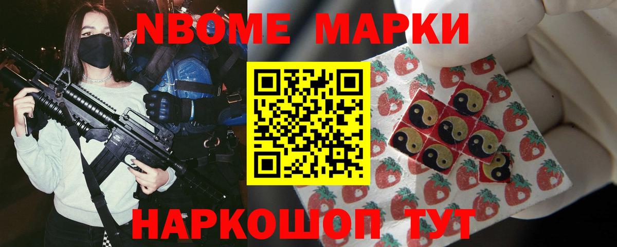Гурьевск    ССЫЛКА  ЛСД экстази ecstasy  Вход с VPN  LSD-25 экстази кислота 