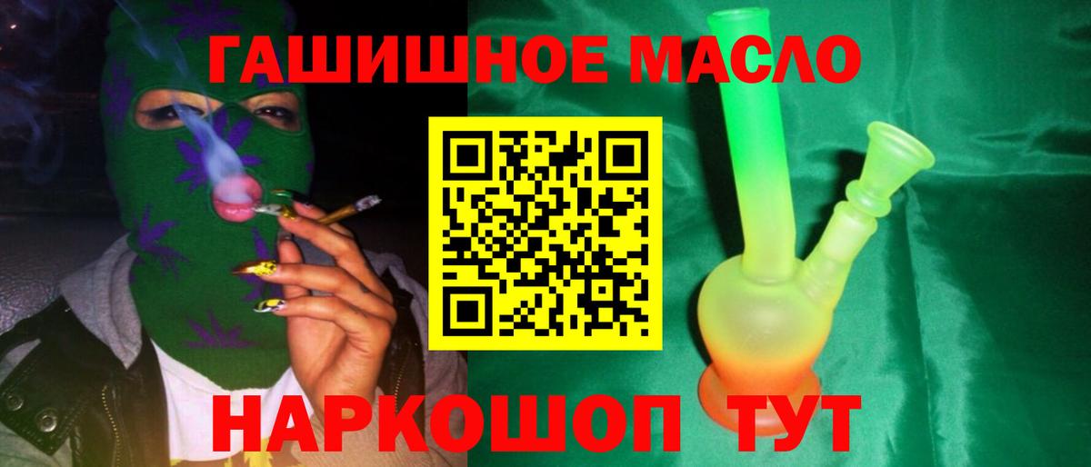 Дистиллят ТГК вейп Гурьевск