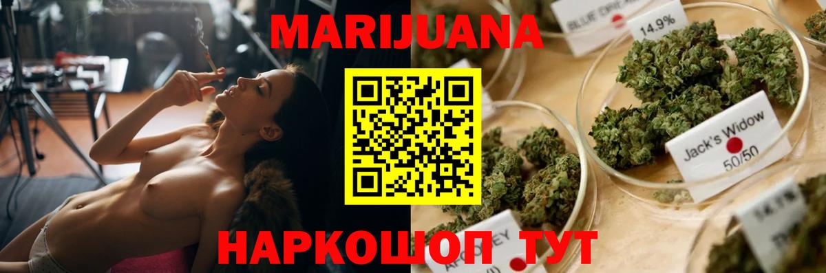Бошки Шишки ГИДРОПОН  Конопля марихуана  Вход с VPN  Конопля ГИДРОПОН  Гурьевск 